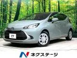 Toyota Aqua 1.5 G 10.5 2023 — фото 1, купить с доставкой в Москву