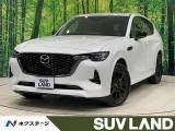 Mazda CX-60 2.5 2022 — фото 1, купить с доставкой в Москву