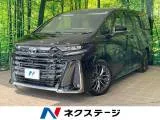 Toyota Vellfire 2.5 Z 1 2025 — фото 1, купить с доставкой в Москву