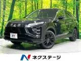 Mitsubishi Eclipse Cross 1.5 8 2024 — фото 1, купить с доставкой в Москву