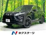 Mitsubishi Eclipse Cross 2024 купить в Москве