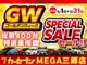 Toyota Corolla 1.8 Z 2023 — миниатюра 2