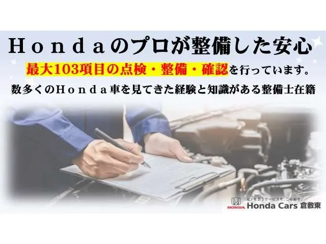 Honda Freed + 1.5 G Honda 2024 — миниатюра 3