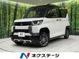 Mitsubishi Delica 660 T 4WD 2024 — фото 1, купить с доставкой в Москву