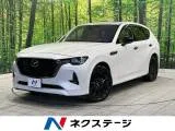 Mazda CX-60 3.3 2023 — фото 1, купить с доставкой в Москву