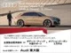 Audi A5 TDI 2025 — миниатюра 2
