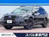 Subaru Legacy 1.8 EX 4WD 2023 — фото 1, купить с доставкой в Москву