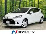 Toyota Aqua 1.5 Z 2023 — фото 1, купить с доставкой в Москву