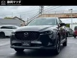 Mazda CX-5 2.0 2023 — фото 1, купить с доставкой в Москву