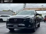 Mazda CX-5 2023 купить в Москве