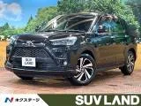 Toyota RAIZE 1.2 Z 9 2023 — фото 1, купить с доставкой в Москву
