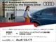 Audi Q4 e-tron 45 2026 — миниатюра 2