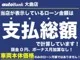 Nissan X-Trail 1.5 e-4ORCE 4WD 3D 2026 — миниатюра 2