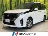 Nissan Serena 2.0 V 12 2025 — фото 1, купить с доставкой в Москву