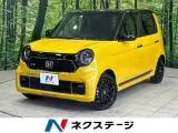 Honda N-ONE 2024 buy in Moscow
