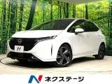 Nissan NOTE 1.2 G 9 blue 2023 — фото 1, купить с доставкой в Москву