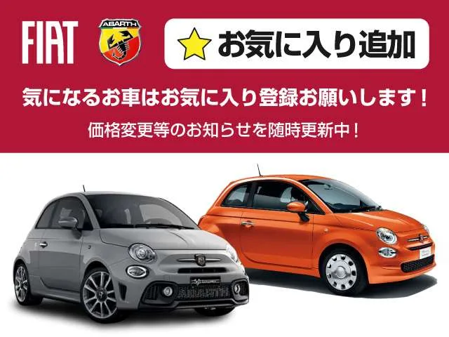Fiat 500e 2023 — миниатюра 2