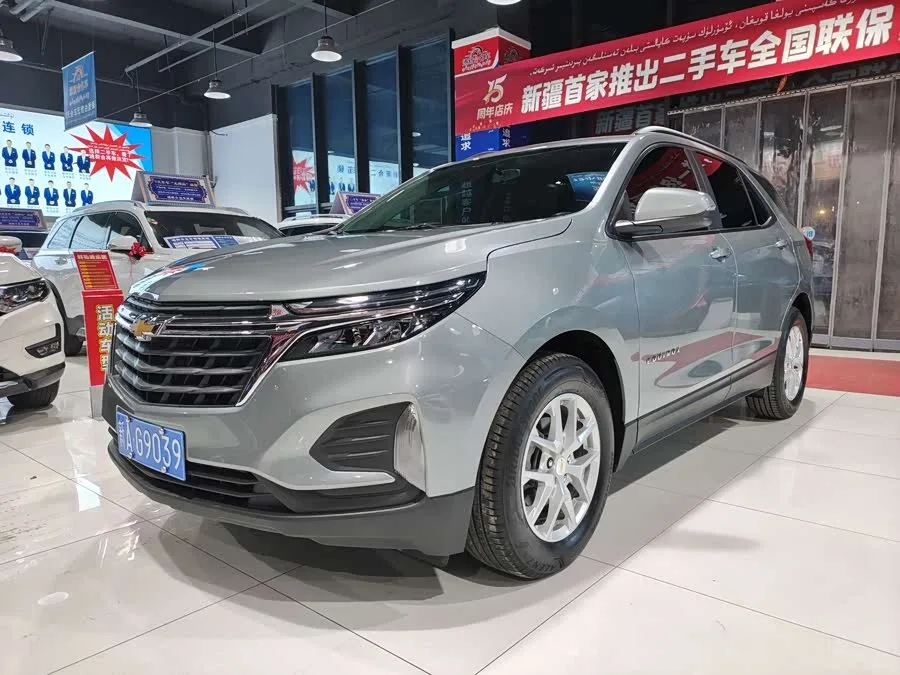 Chevrolet Equinox Explorer 2023 1.5T Chijie Edition 2025 — фото 1, купить с доставкой в Москву