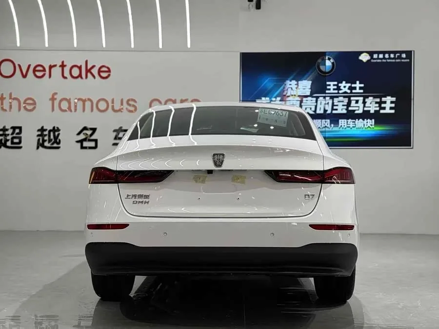 Roewe D7 Roewe D7 2025 DMH 125km World Champion Edition 2025 — миниатюра 2