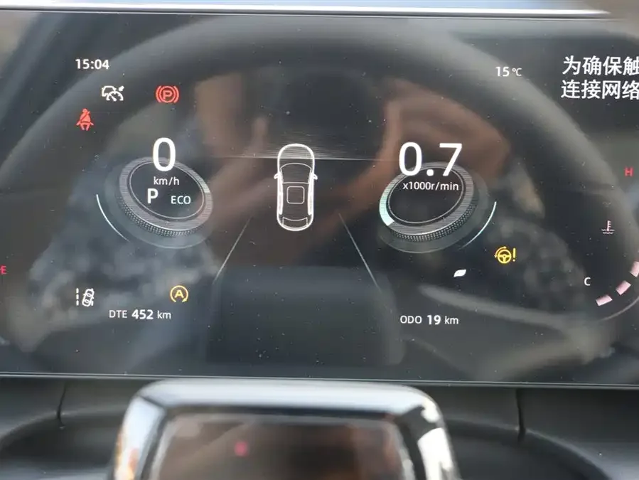 Changan Ruicheng PLUS Ruicheng PLUS 2023 1.5T DCT flagship model 2025 — миниатюра 5