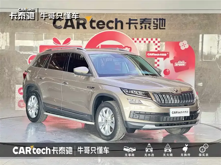Skoda Kodiaq Kodiak 2021 TSI330 5-seater two-wheel drive luxury premium version 2022 — миниатюра 3