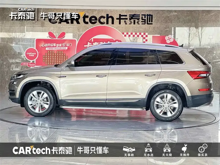 Skoda Kodiaq Kodiak 2021 TSI330 5-seater two-wheel drive luxury premium version 2022 — миниатюра 4