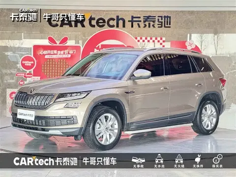 Skoda Kodiaq 2022 buy in Moscow