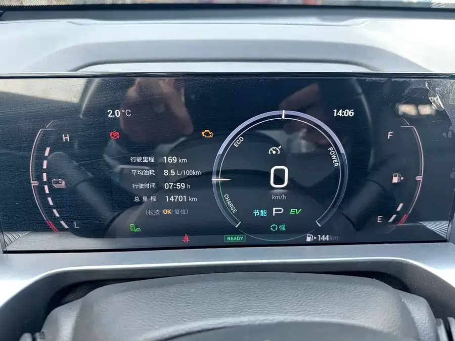 GAC Trumpchi video cool Yingku 2022 2.0ATK Gemini Pro Edition 2023 — миниатюра 5