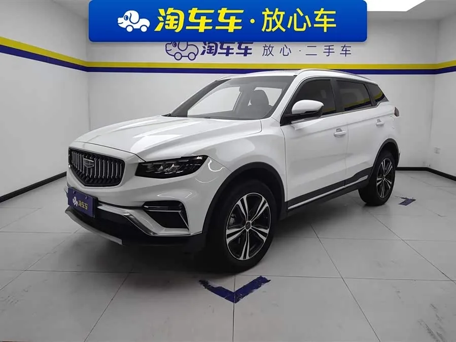 Geely Atlas Boyue 2022 1.8TD DCT Smart Elegant Edition 2023 — фото 1, купить с доставкой в Москву