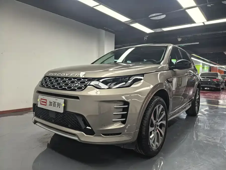 Land Rover Discovery Sport New Energy Discovery Sport New Energy 2024 1.5T P300e Plug-in Electric Hybrid 2024 — фото 1, купить с доставкой в Москву