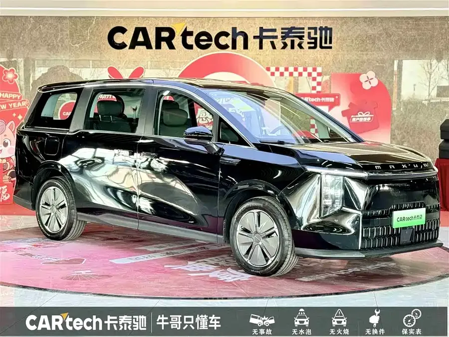 Maxus Dajia 7 Dajia 7 2024 facelift super hybrid long-range version Yuexiang version 2025 — миниатюра 3