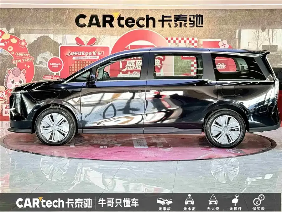 Maxus Dajia 7 Dajia 7 2024 facelift super hybrid long-range version Yuexiang version 2025 — миниатюра 4