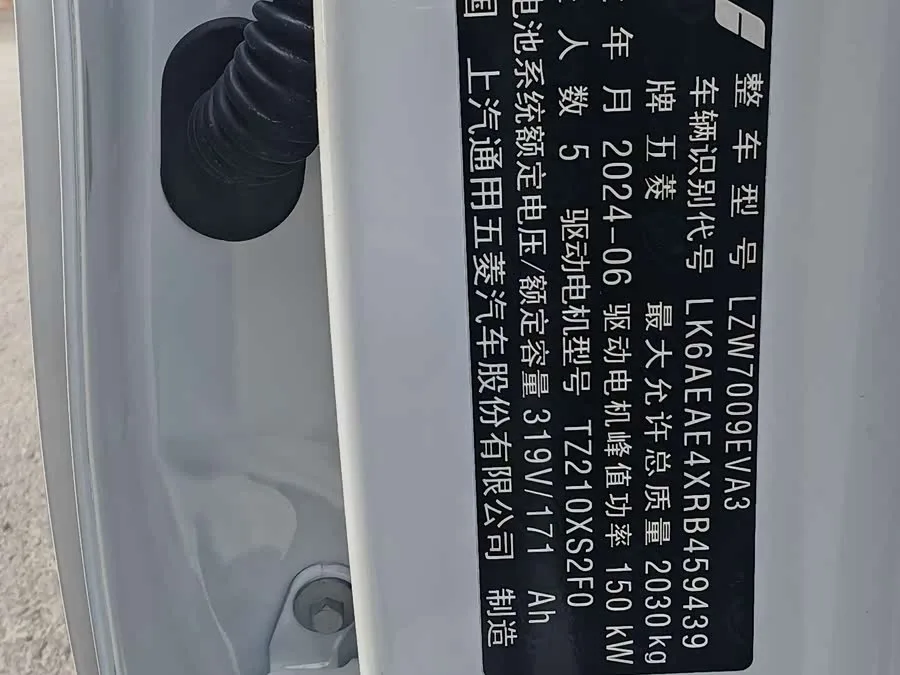 Wuling Starlight Wuling Starlight 2024 Co-creation Edition 510 Advanced Model 2024 — миниатюра 5