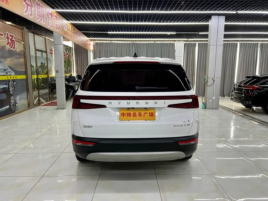 Hyundai Custo Kustu 2022 270TGDi Smart Love Flagship Edition TOP 2024 — миниатюра 2