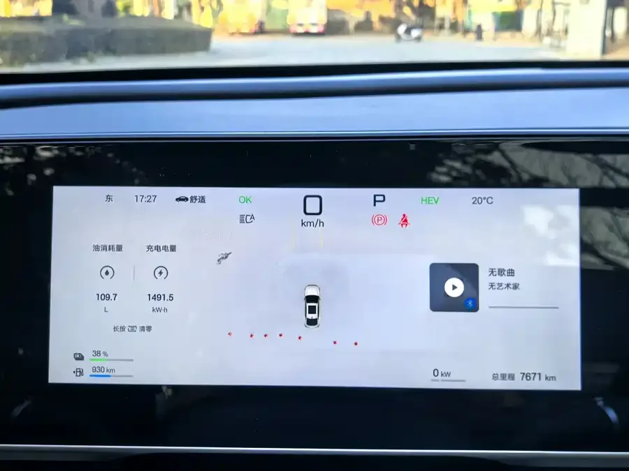 BYD Qin L Qin L 2025 DM-i Intelligent Driving Edition 120KM Beyond Edition 2025 — миниатюра 5