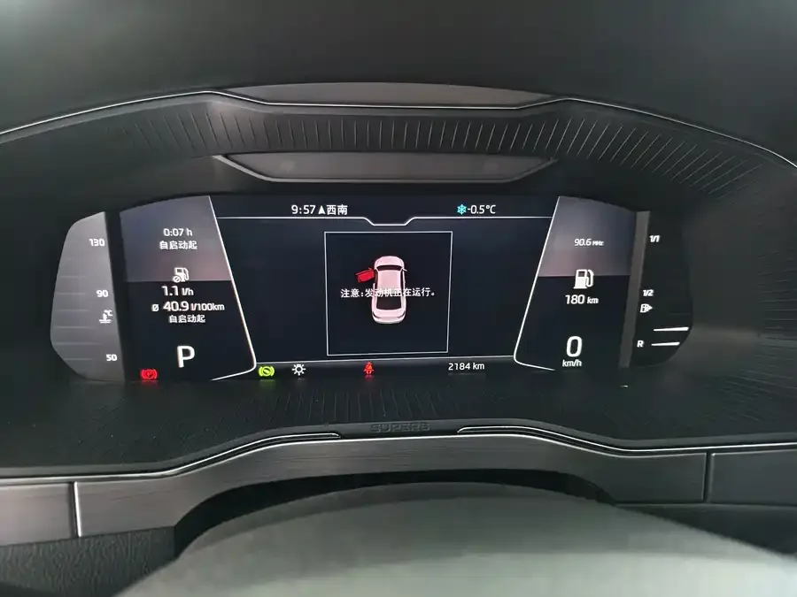 Skoda SuperB Super 2023 TSI280 DSG Exclusive Edition 2023 — миниатюра 5