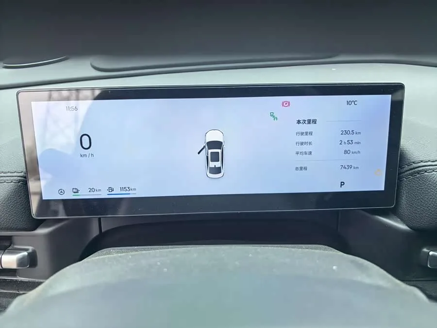 Geely Galaxy A7 Galaxy A7 2025 EM-i 150km Starship Edition 2025 — миниатюра 2