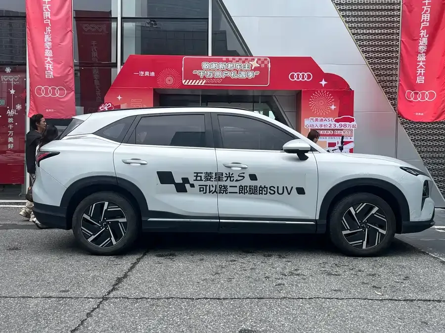 Wuling Starlight S Wuling Xingguang S 2024 510km Flagship Model 2024 — миниатюра 2