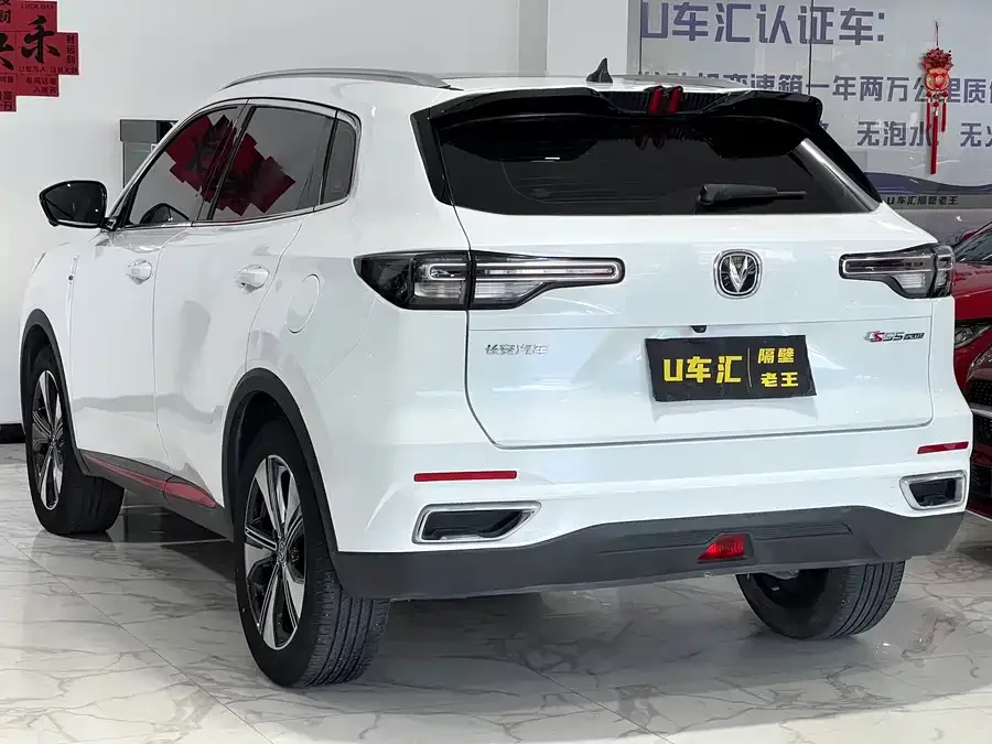Changan CS55 Plus Changan CS55PLUS 2022 Second Generation 1.5T DCT Premium Edition 2023 — миниатюра 3
