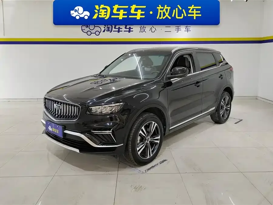 Geely Atlas Boyue 2022 1.8TD DCT Smart Elegant Edition 2023 — фото 1, купить с доставкой в Москву