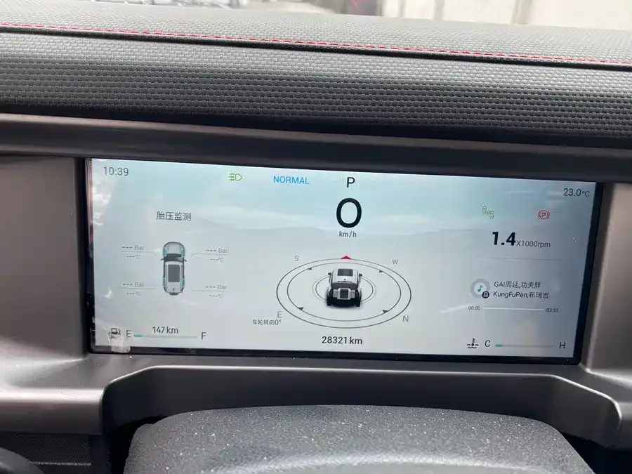 Jetour traveler Jetour Traveler 2023 1.5T 2WD Discovery PRO 2023 — миниатюра 2