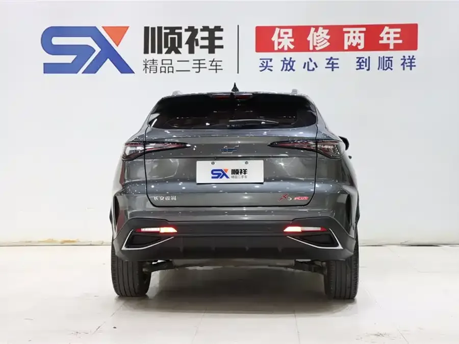 Oshan X5 PLUS Changan Auchan X5 PLUS 2023 1.5T DCT Zhiqu AI Edition 2023 — миниатюра 2