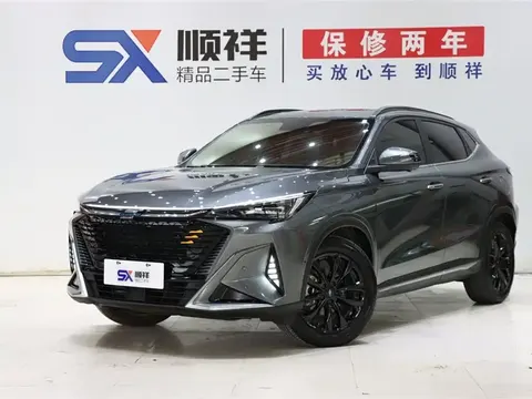 Oshan X5 PLUS 2023 купить в Москве