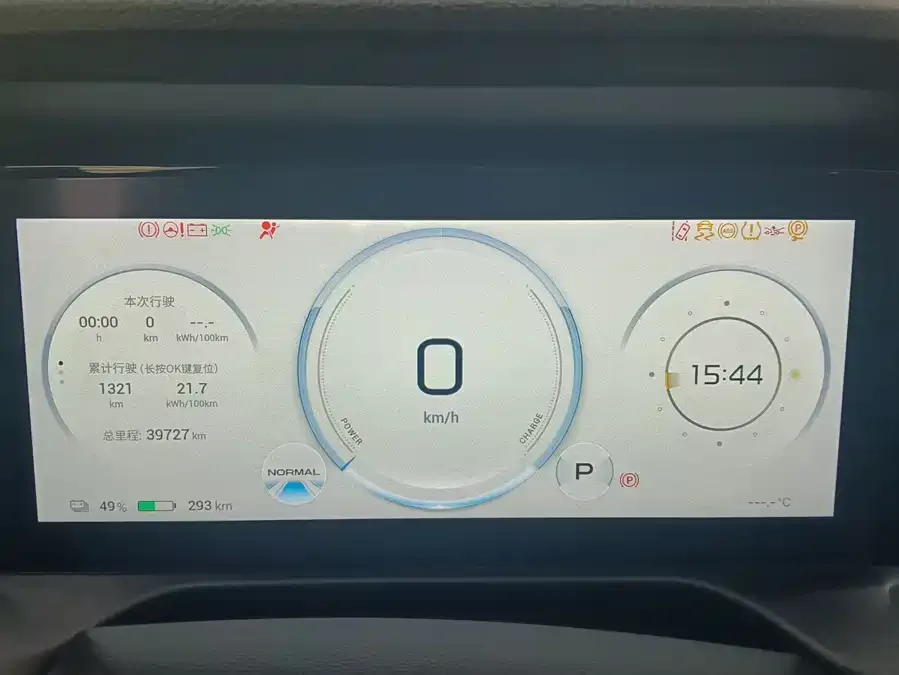 AION AION S Plus AION S Plus 2022 80 Technology Edition 2023 — миниатюра 3