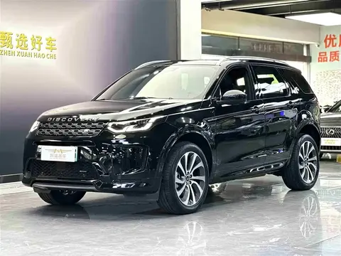 Land Rover Discovery Sport New Energy 2023 купить в Москве