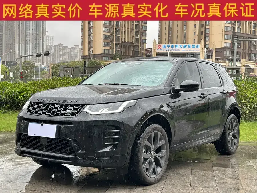 Land Rover Pre-owned Discovery Sports Discovery Sport 2025 249PS Exploration Special Edition 2025 — фото 1, купить с доставкой в Москву