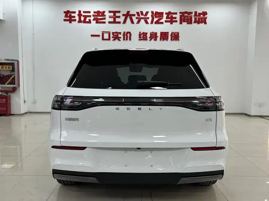 Geely Galaxy E5 Galaxy E5 2024 530km Exploration+ Edition 2025 — миниатюра 2