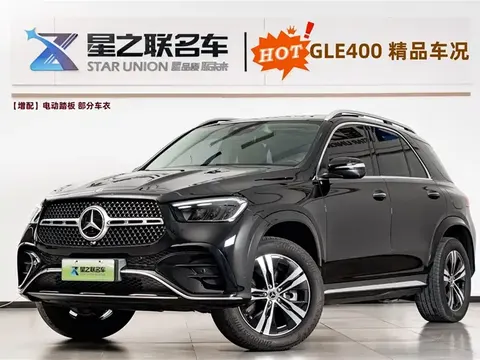 Mercedes-Benz GLE New Energy 2024 купить в Москве