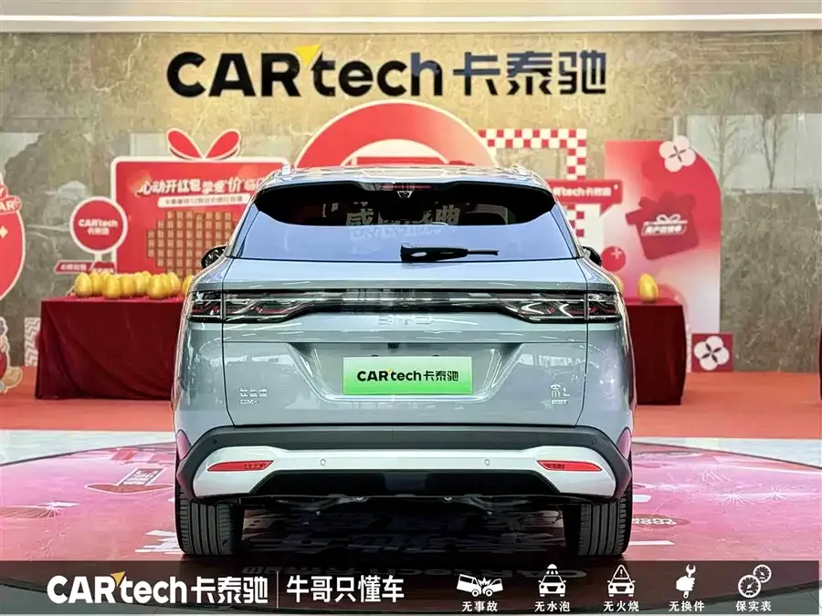 BYD Song L DM-i Song L DM-i 2025 Intelligent Driving Edition 112km Surpassing Edition 2025 — миниатюра 2