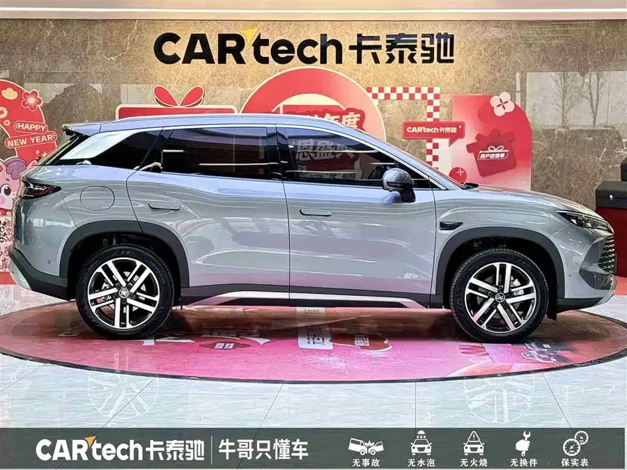 BYD Song L DM-i Song L DM-i 2025 Intelligent Driving Edition 112km Surpassing Edition 2025 — миниатюра 4